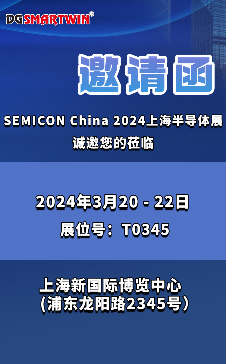 副本_H5翻頁(yè)企業(yè)商務(wù)合作交流論壇邀請(qǐng)函-1.png