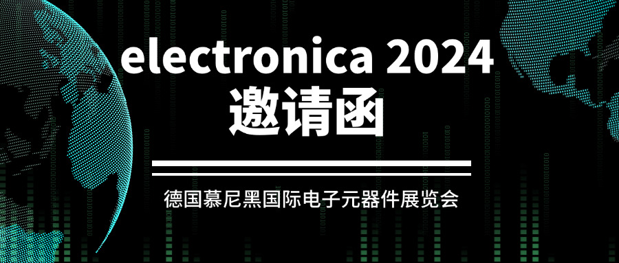 ??您有一份智贏的德國邀請函，請點(diǎn)擊查收！
